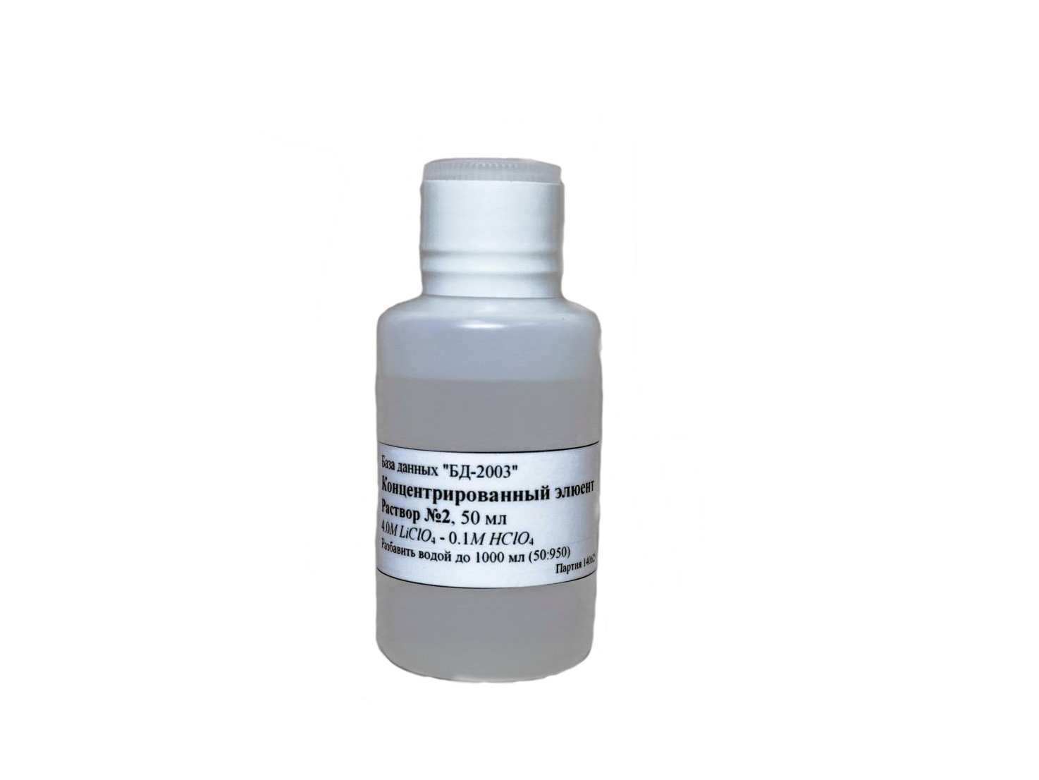 Элюент концентрированный ЭКОНОВА БД-1-03-3
