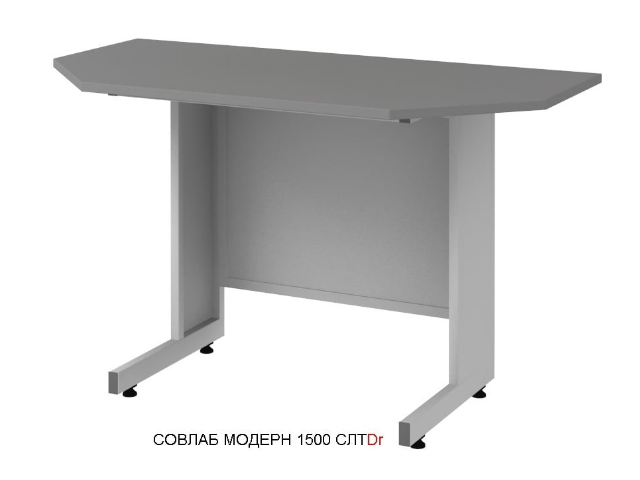 Стол торцевой низкий СОВЛАБ Mod. 1500 СЛТ(__) н
