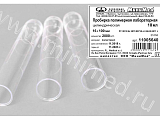 Пробирка FLMEDICAL 11005640