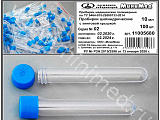 Пробирка МИНИМЕД 11005680