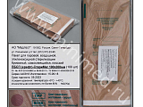 Пакет МЕДТЕСТ 12002238
