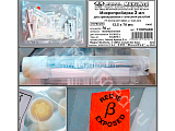 Микропробирка для криохранения APTAСA 11005480